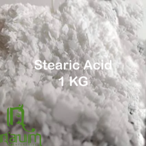 Stearic Acid - 1 KG